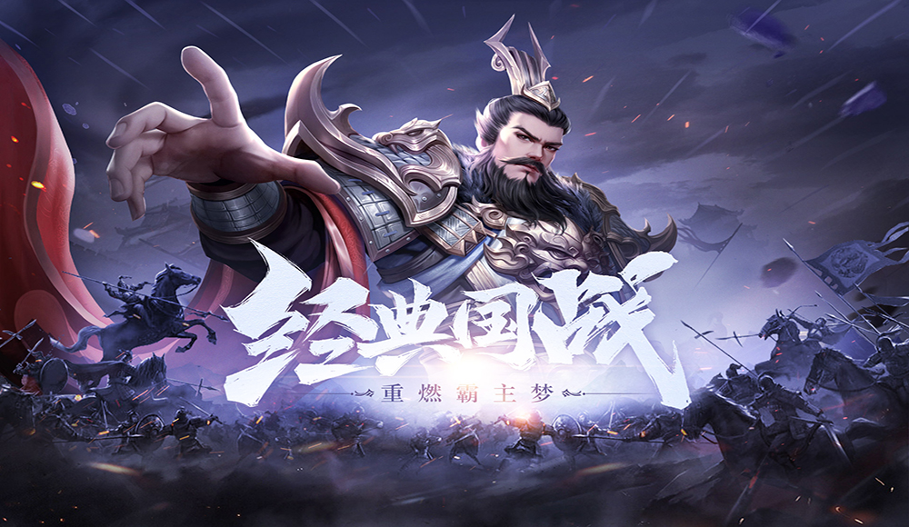游戏特色11