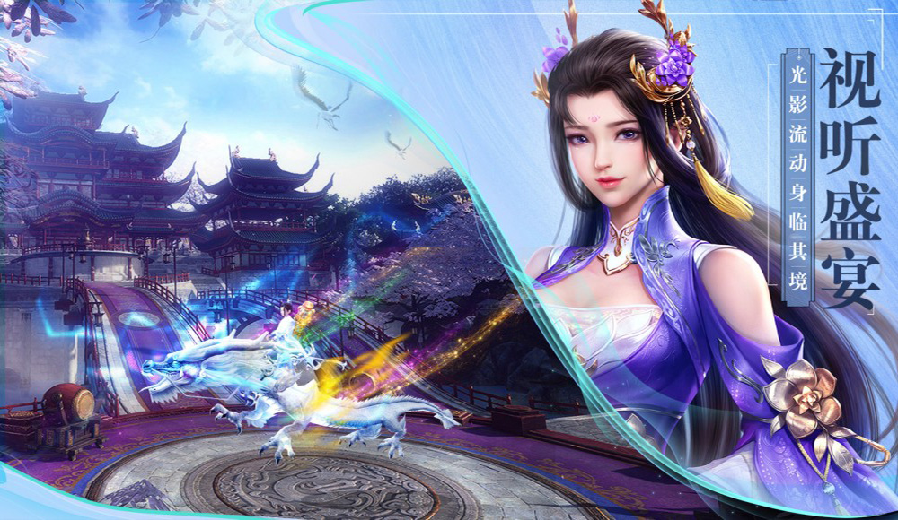 游戏特色7