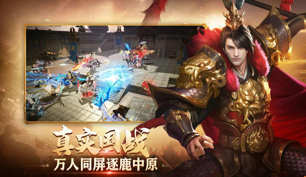 游戏特色4