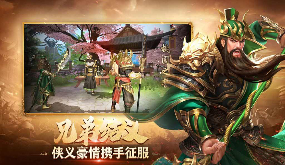 游戏特色5