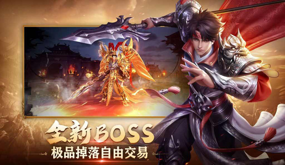 游戏特色2