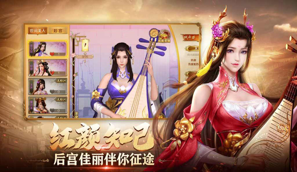 游戏特色3
